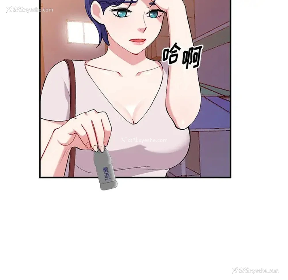 58P - 姐姐的秘密