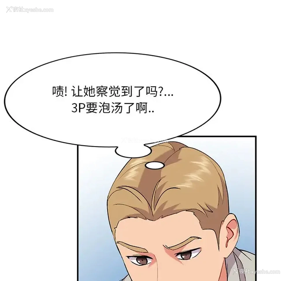 59P - 姐姐的秘密