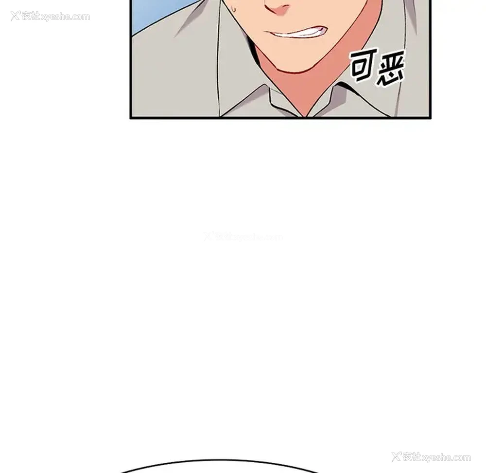 60P - 姐姐的秘密