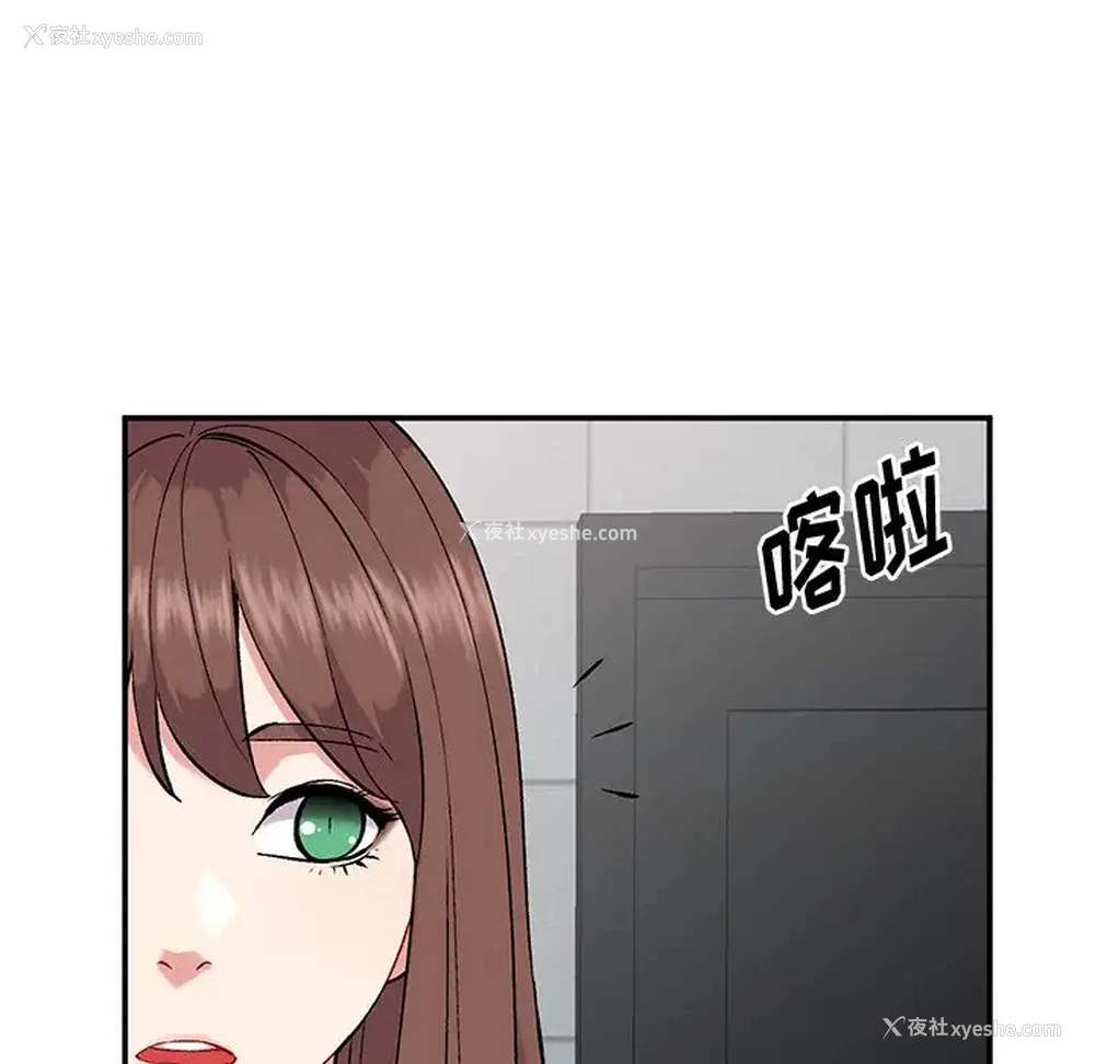 6P - 姐姐的秘密