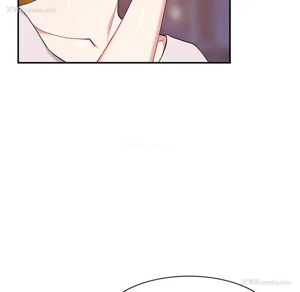 64P - 姐姐的秘密