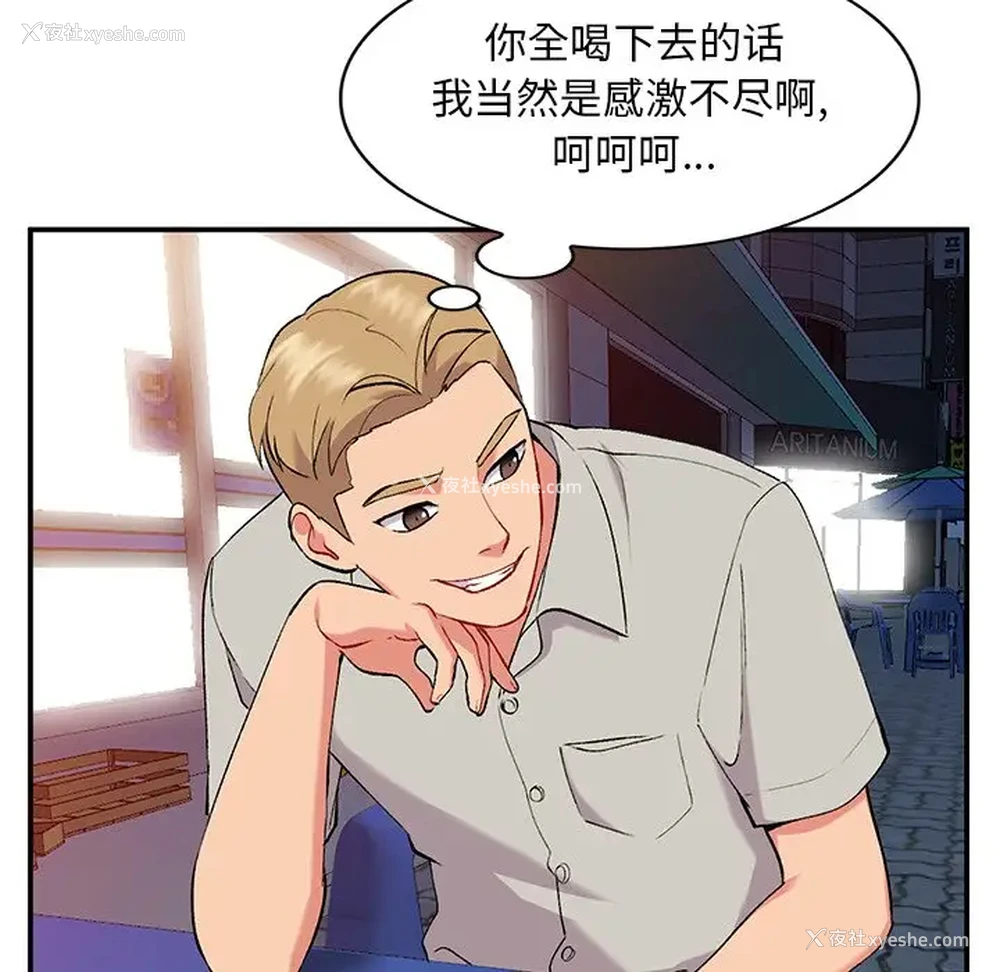 65P - 姐姐的秘密