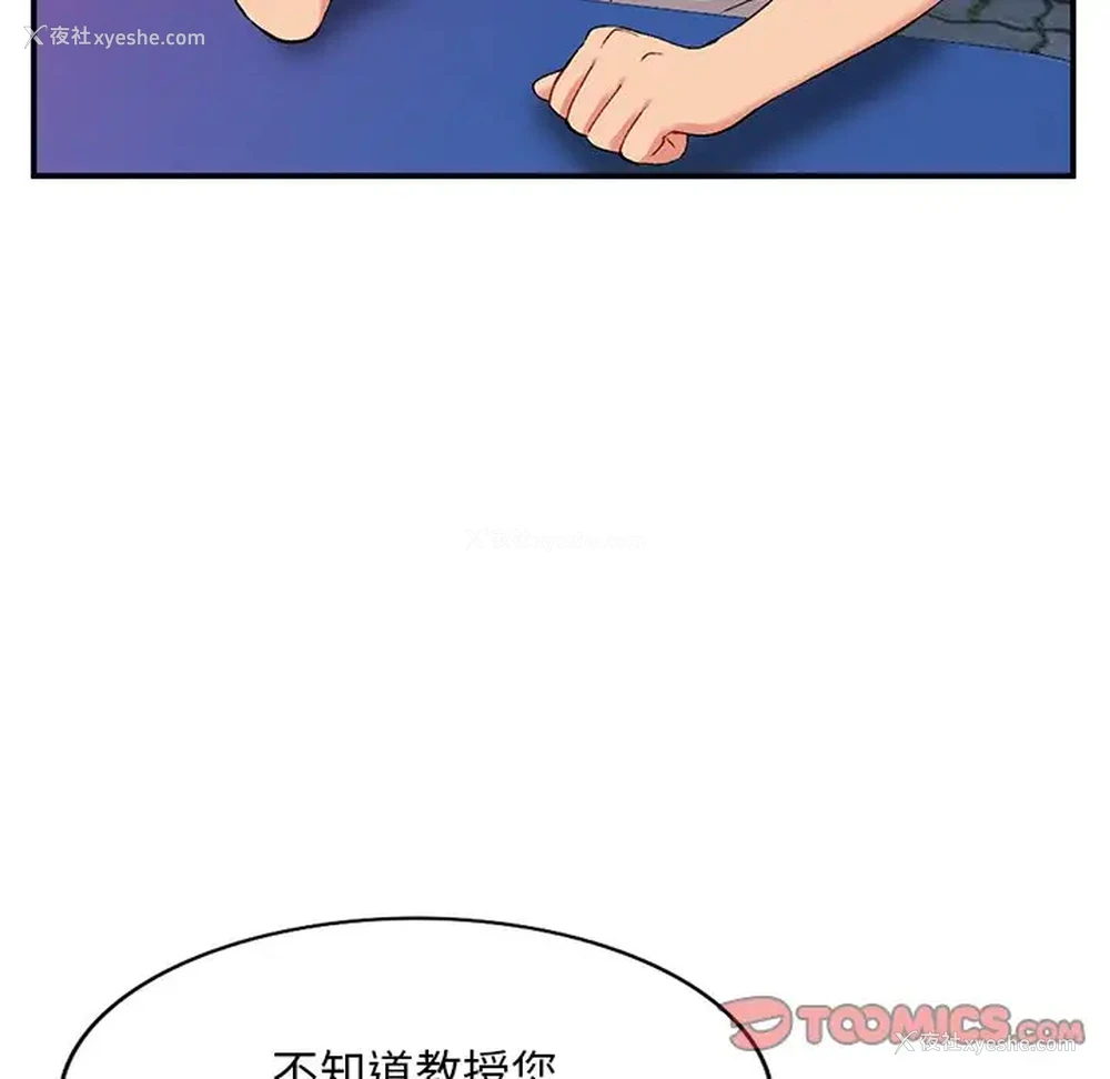 66P - 姐姐的秘密