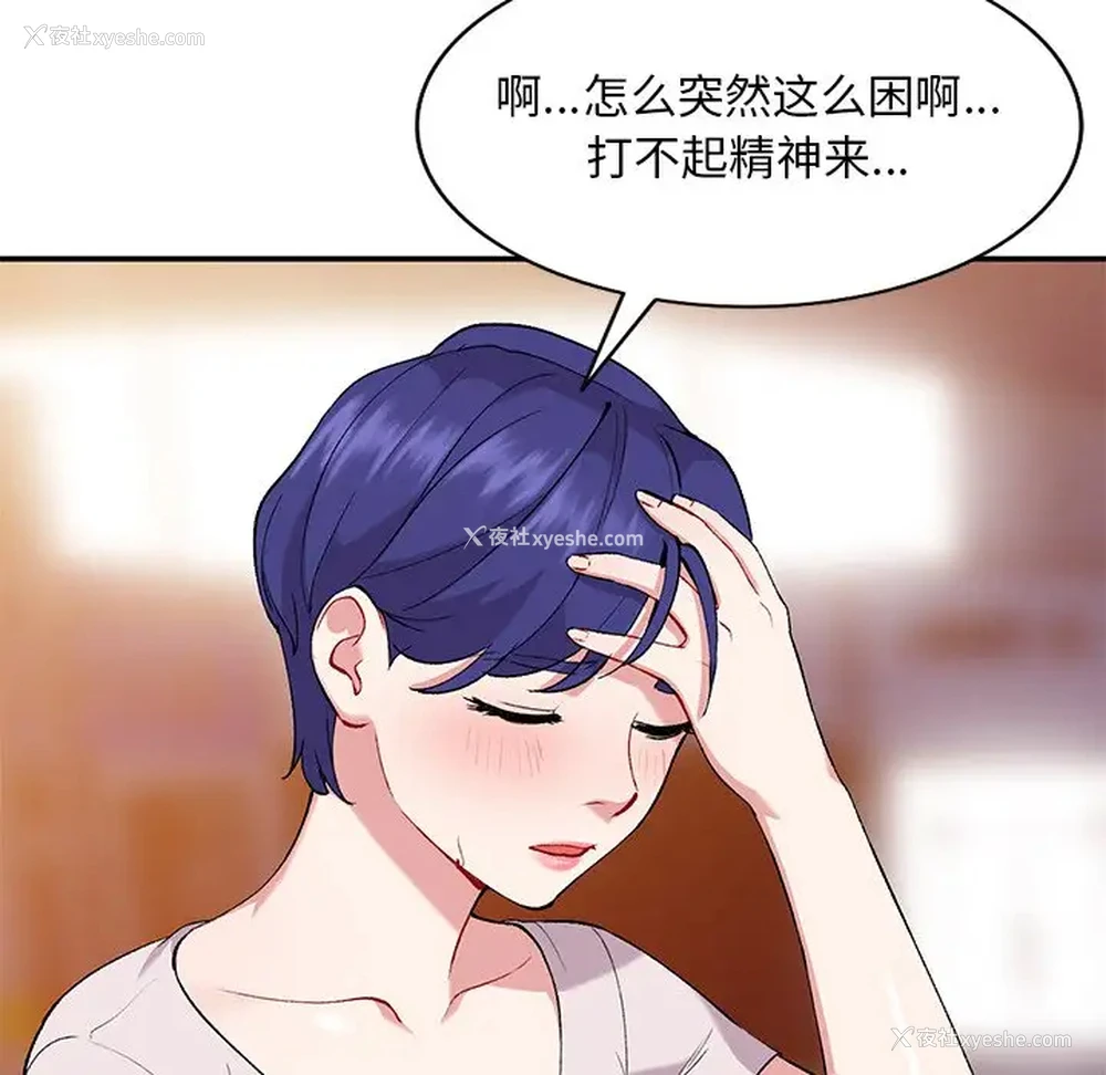69P - 姐姐的秘密