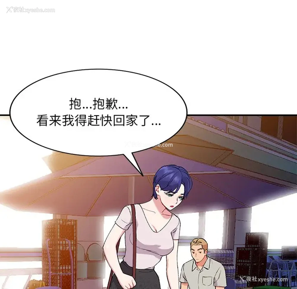 71P - 姐姐的秘密