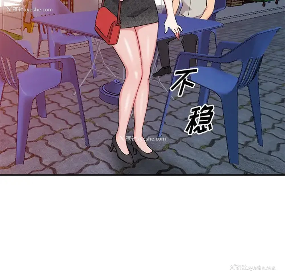 72P - 姐姐的秘密