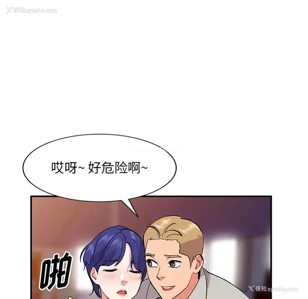 73P - 姐姐的秘密