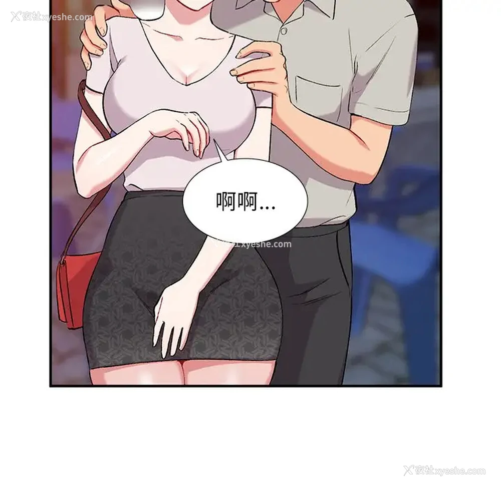 74P - 姐姐的秘密