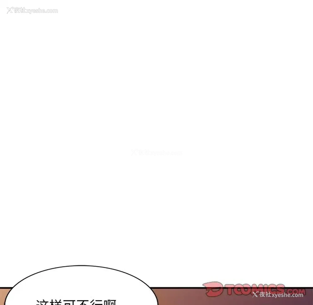 75P - 姐姐的秘密