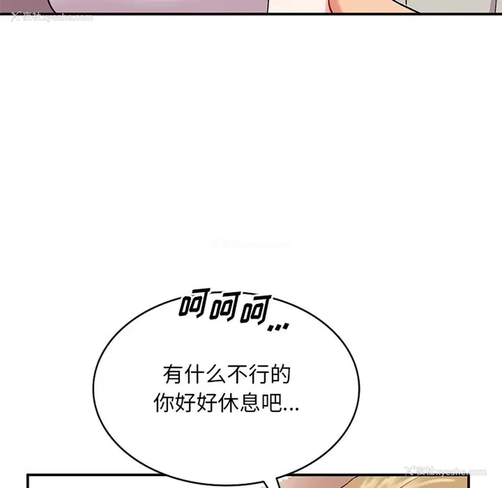 77P - 姐姐的秘密