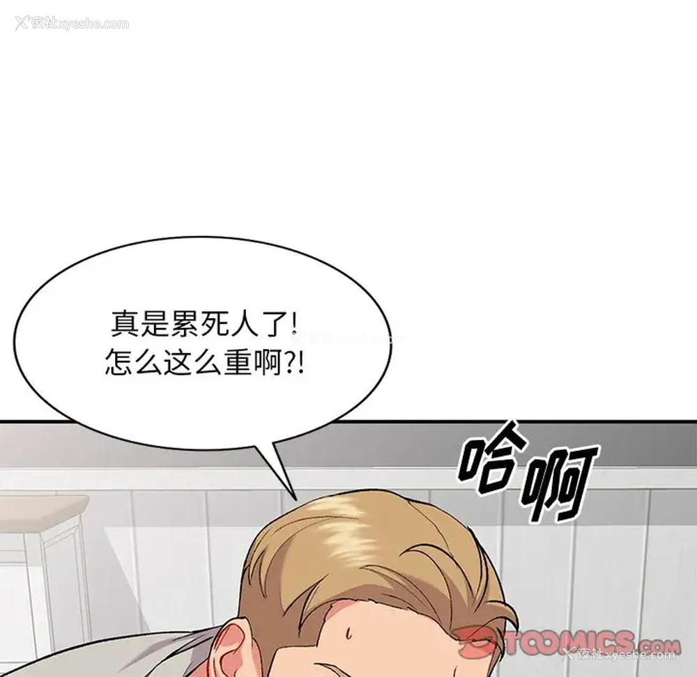 84P - 姐姐的秘密