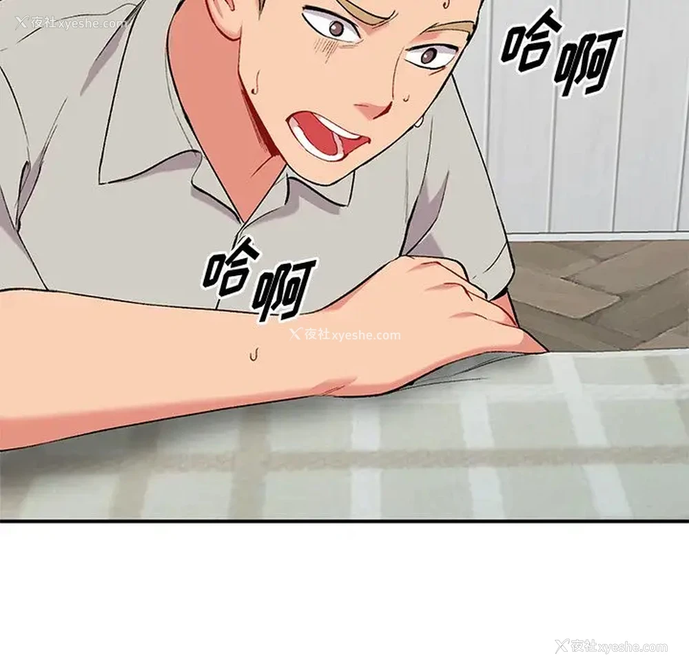 85P - 姐姐的秘密