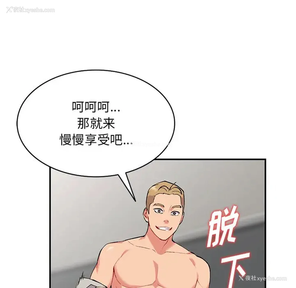 90P - 姐姐的秘密