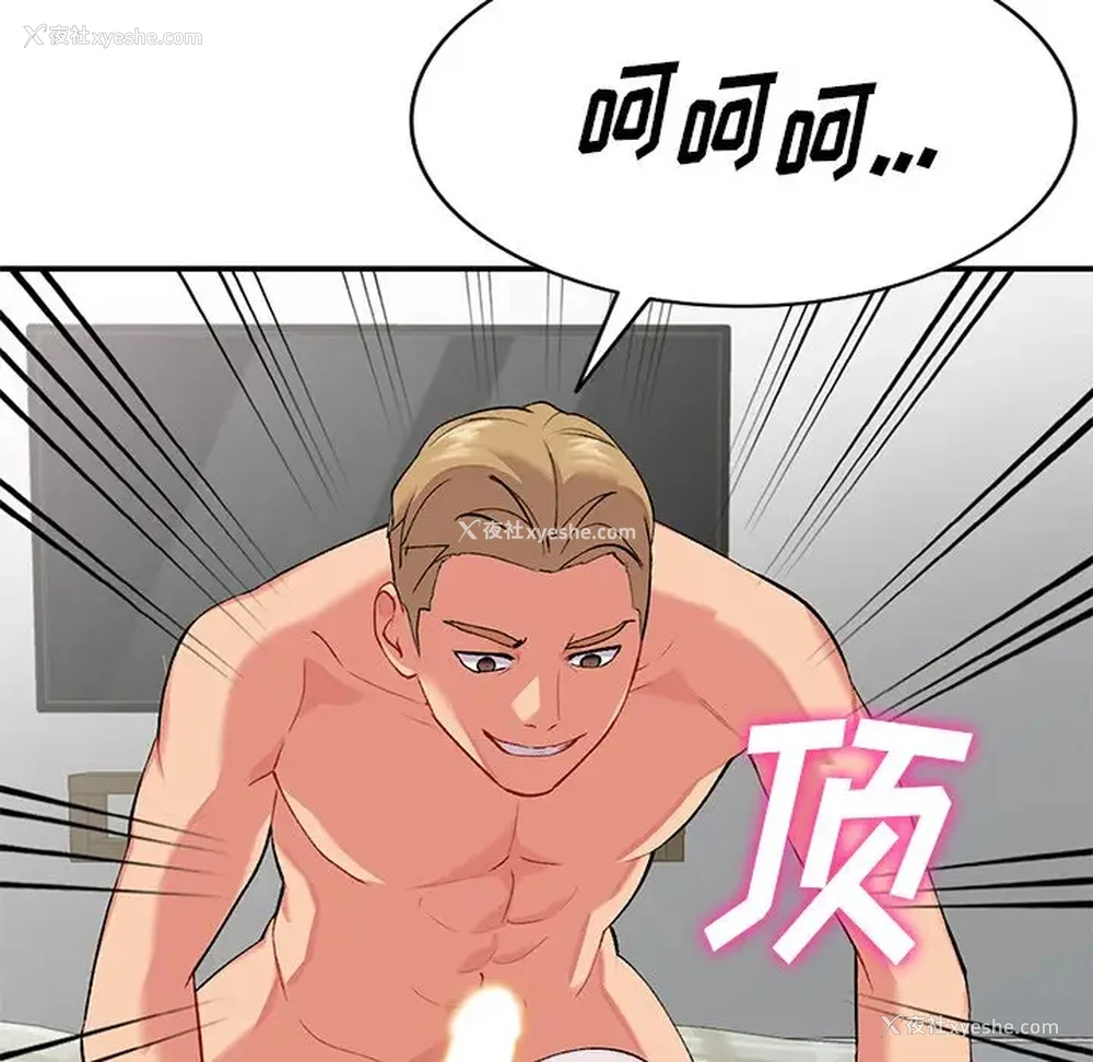92P - 姐姐的秘密