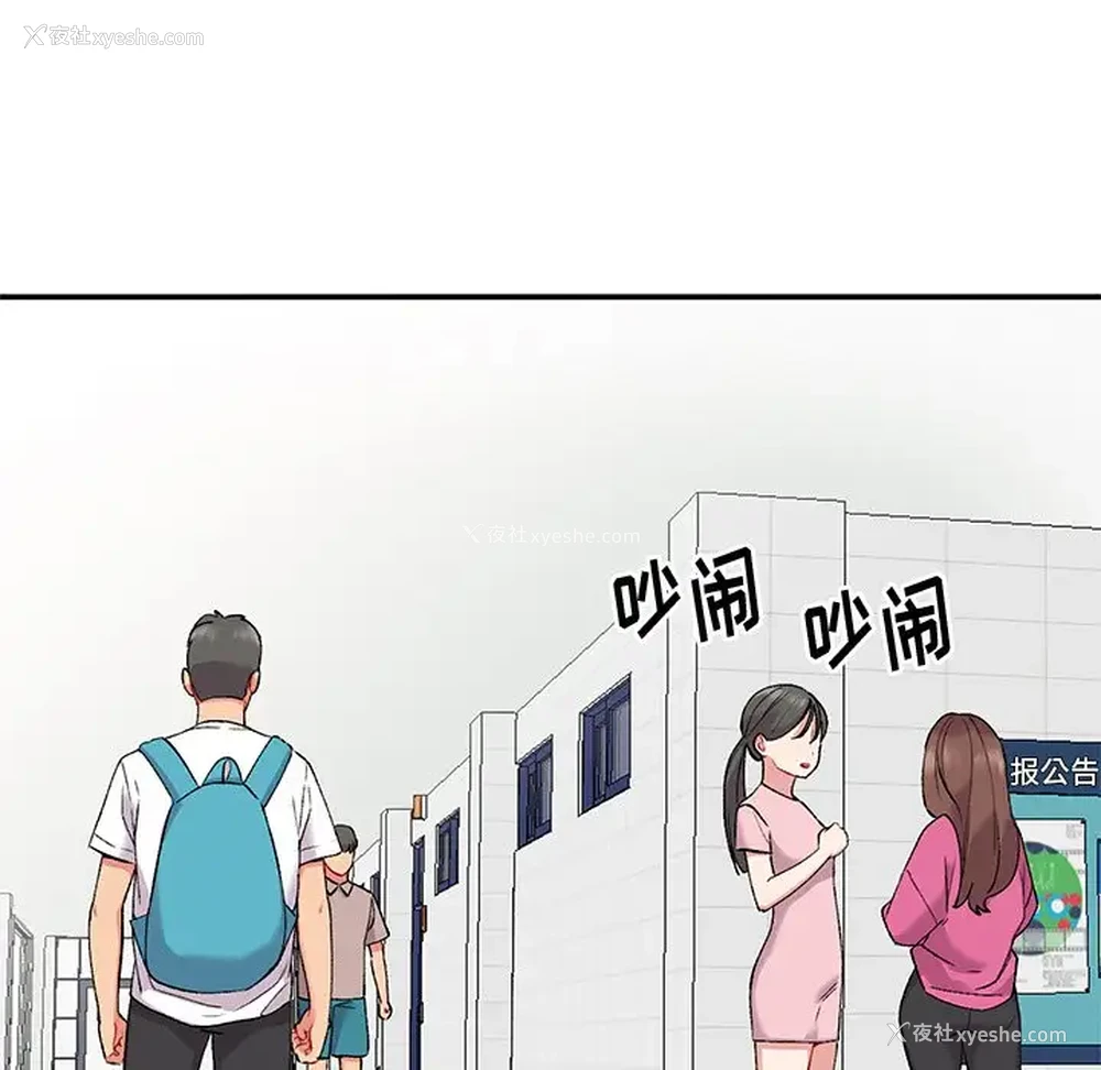 100P - 姐姐的秘密