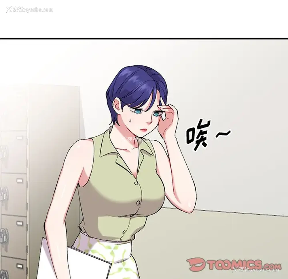 102P - 姐姐的秘密
