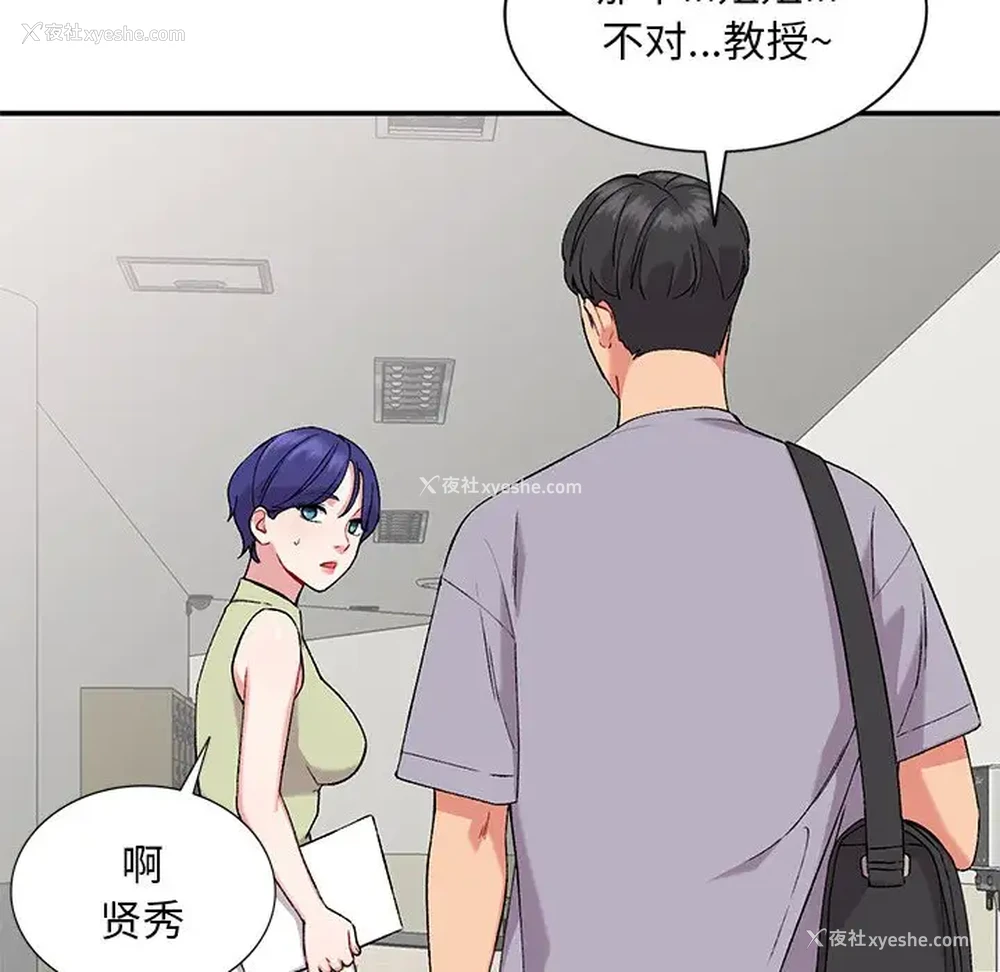 104P - 姐姐的秘密