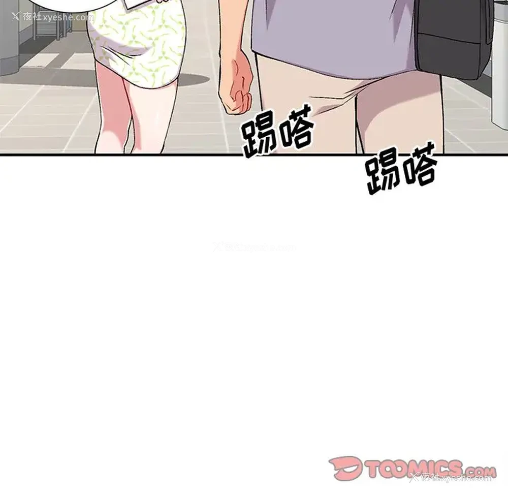 105P - 姐姐的秘密