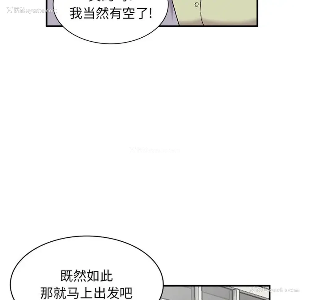 109P - 姐姐的秘密