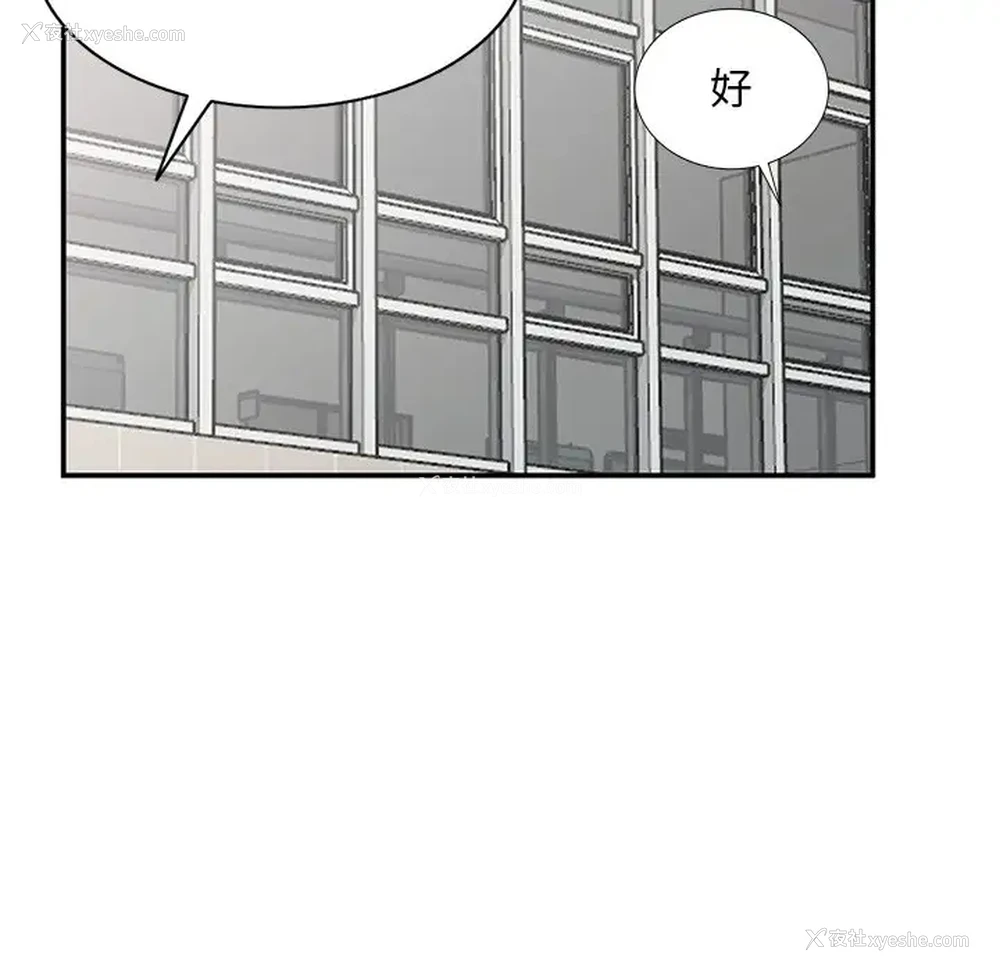 110P - 姐姐的秘密