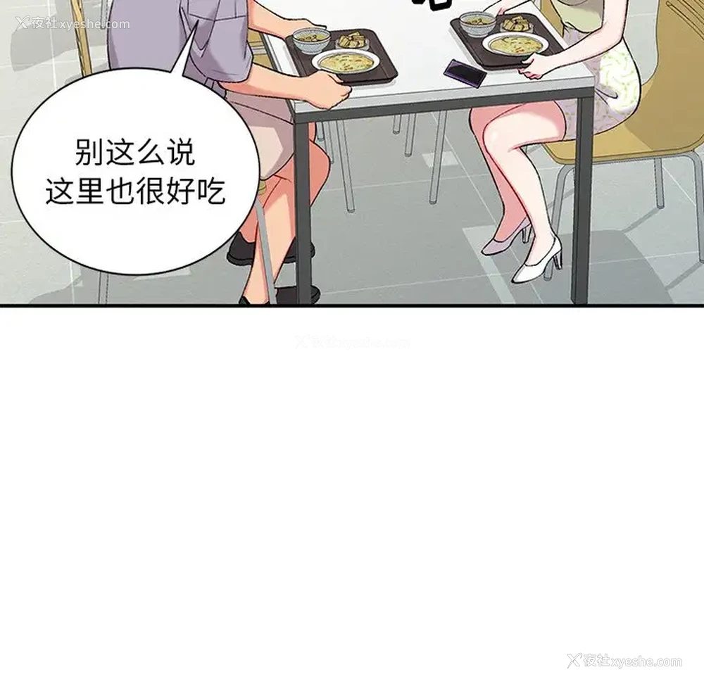 112P - 姐姐的秘密