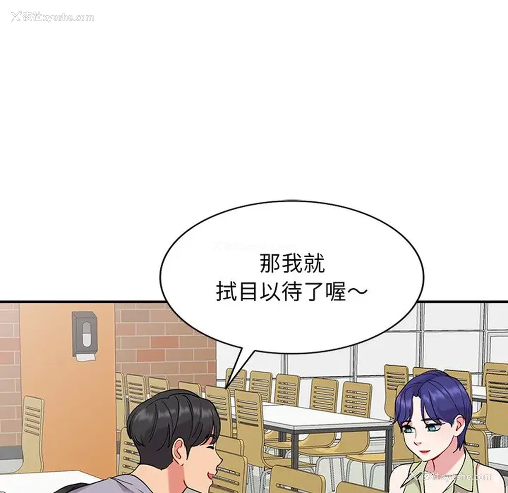 115P - 姐姐的秘密