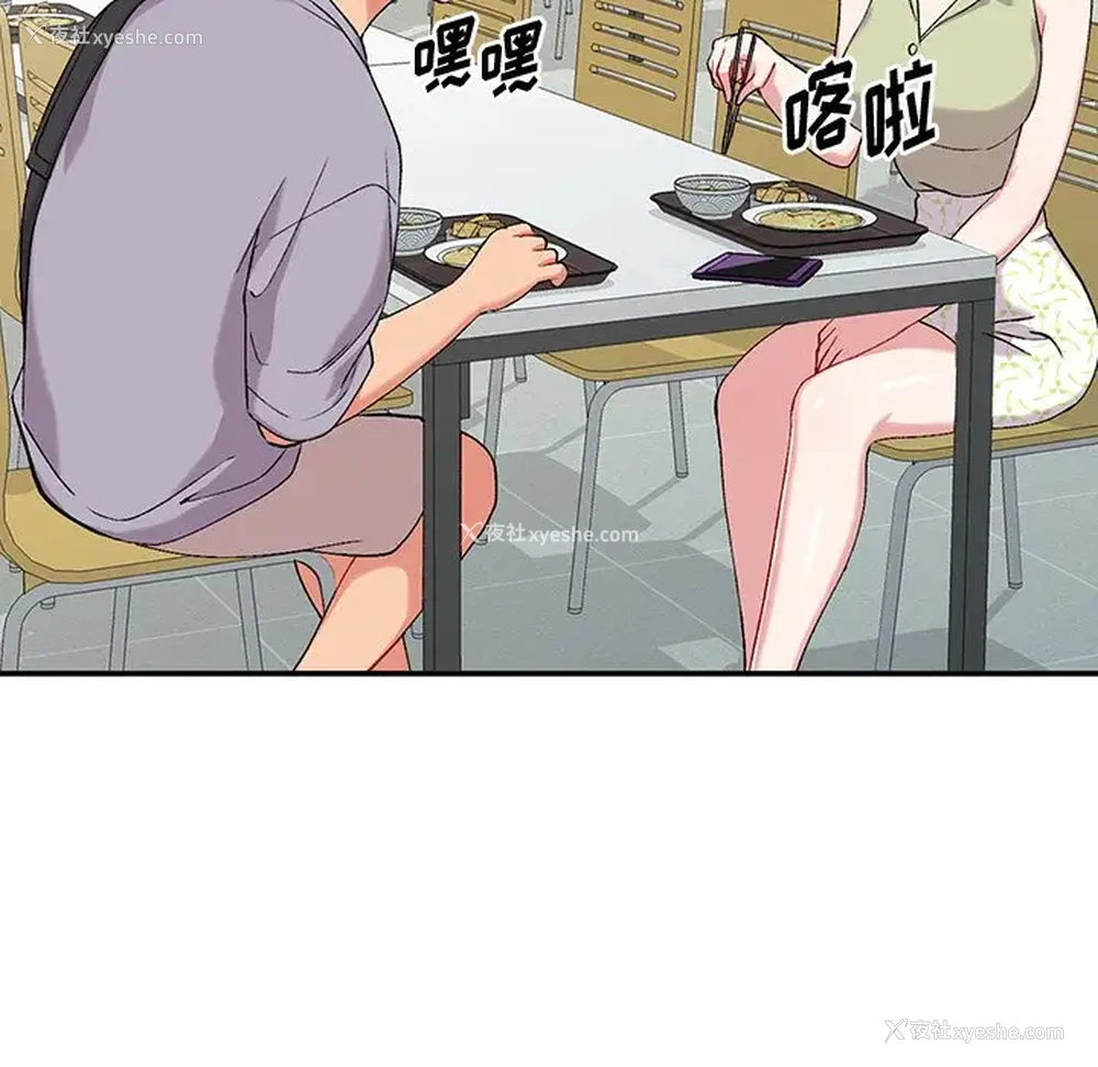 116P - 姐姐的秘密