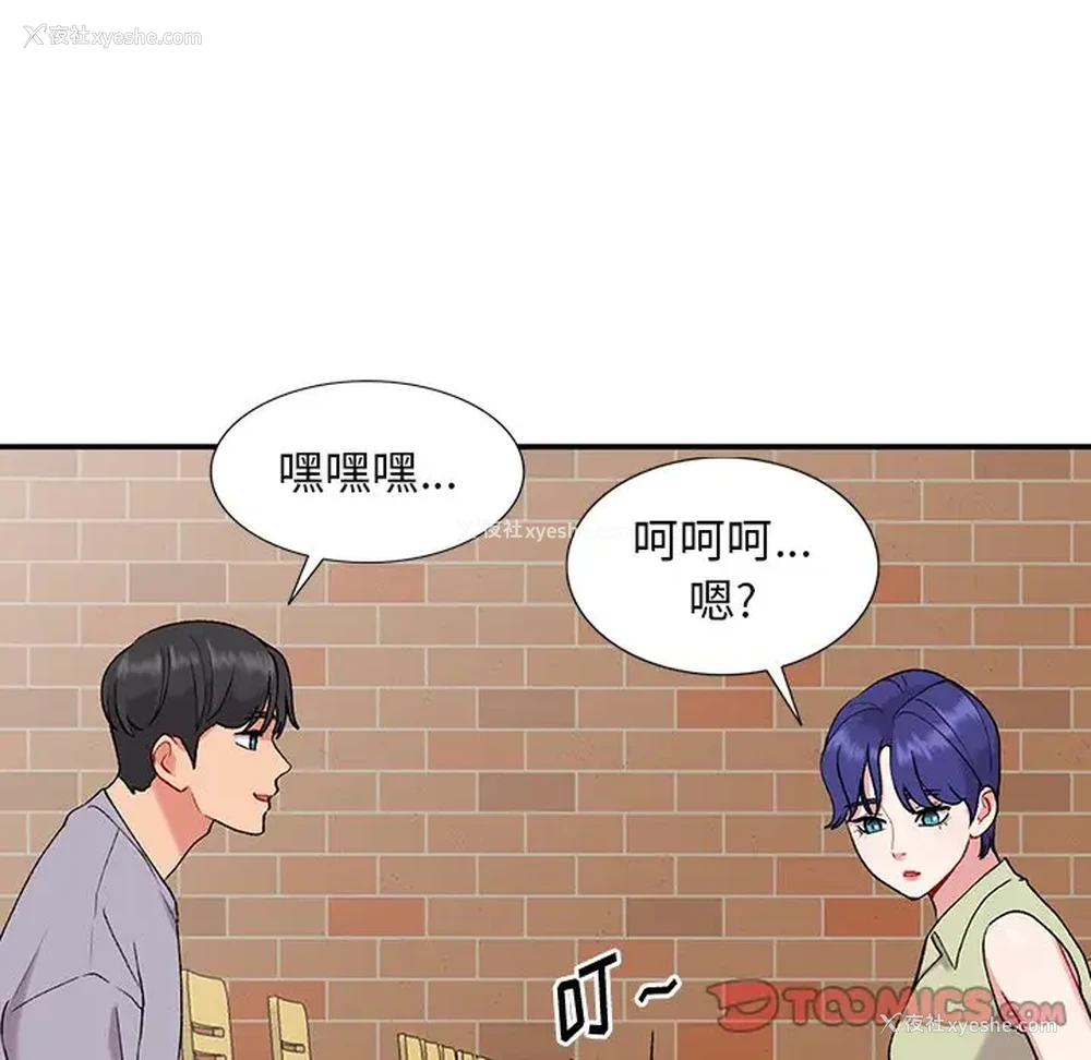 117P - 姐姐的秘密