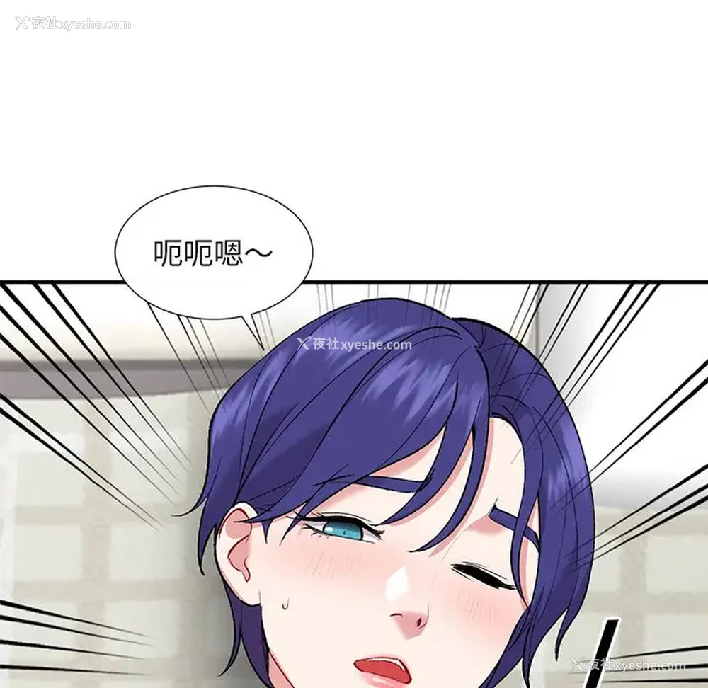11P - 姐姐的秘密