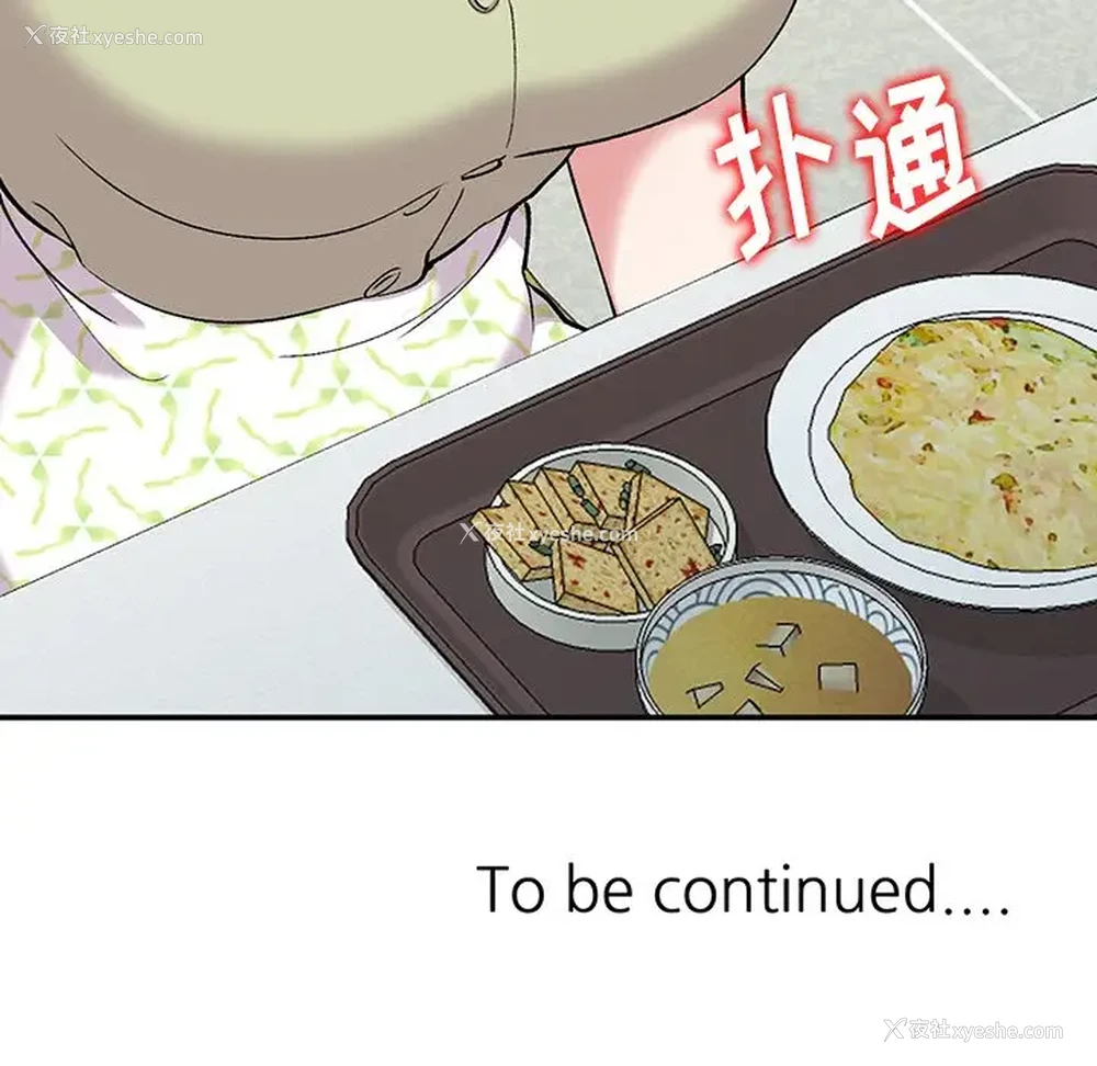 124P - 姐姐的秘密