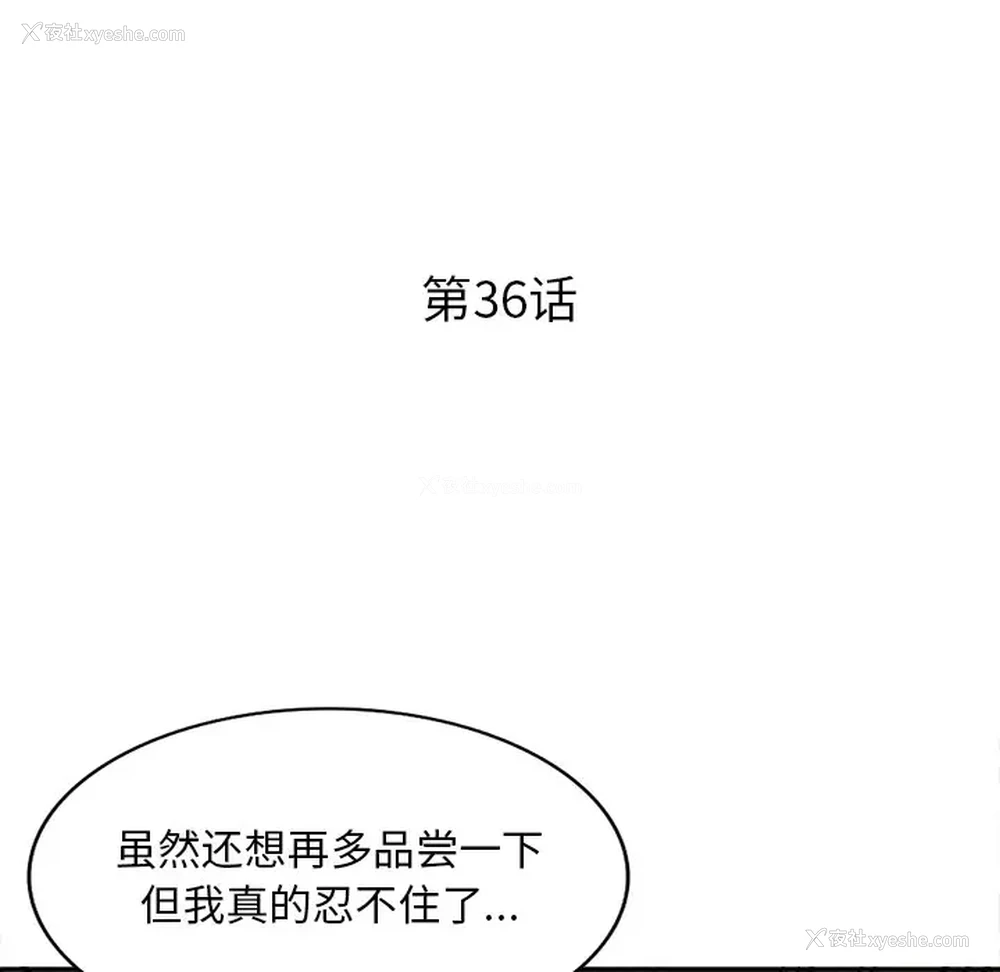 14P - 姐姐的秘密