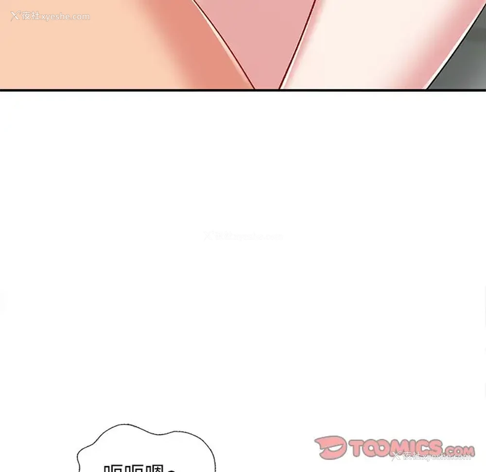 18P - 姐姐的秘密