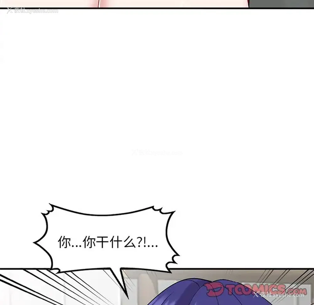 24P - 姐姐的秘密