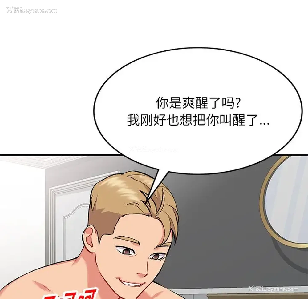 26P - 姐姐的秘密