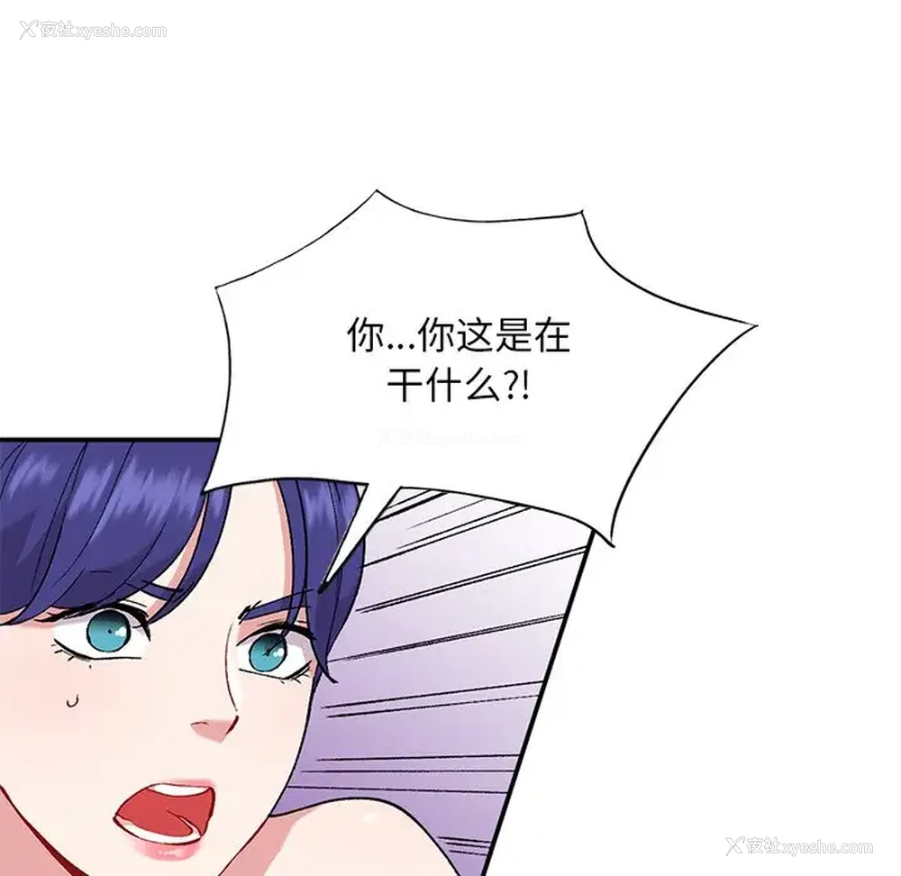 28P - 姐姐的秘密