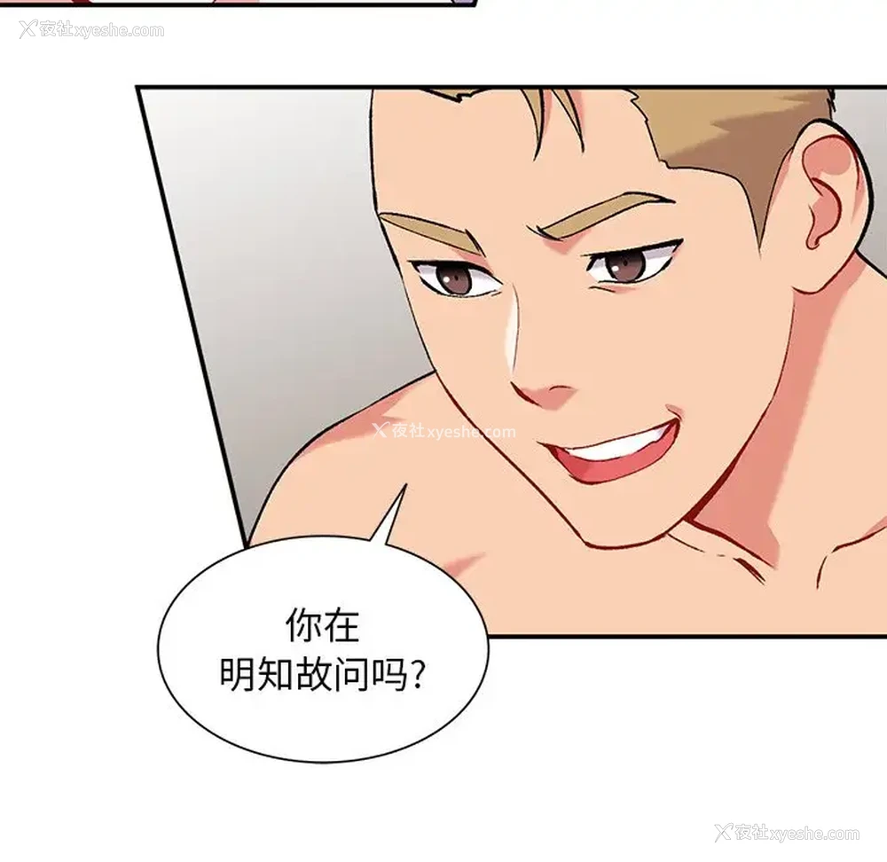 29P - 姐姐的秘密
