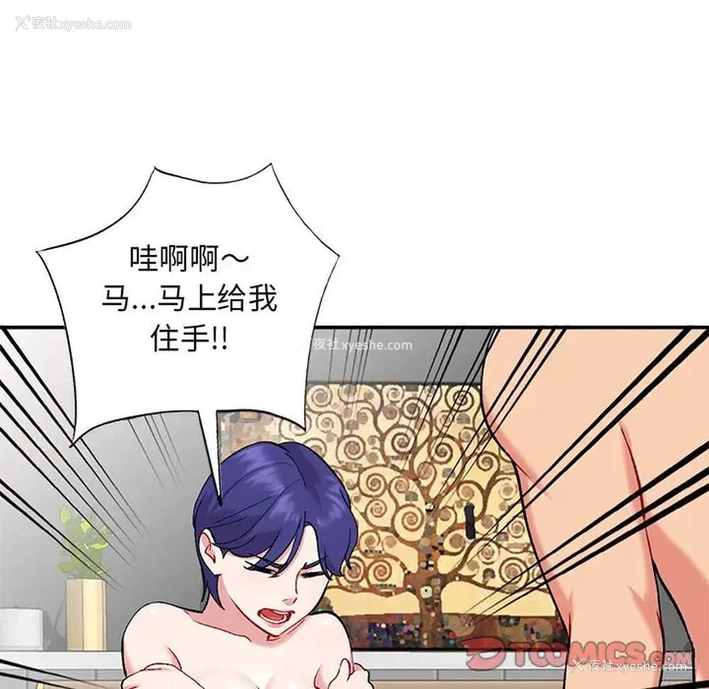 30P - 姐姐的秘密