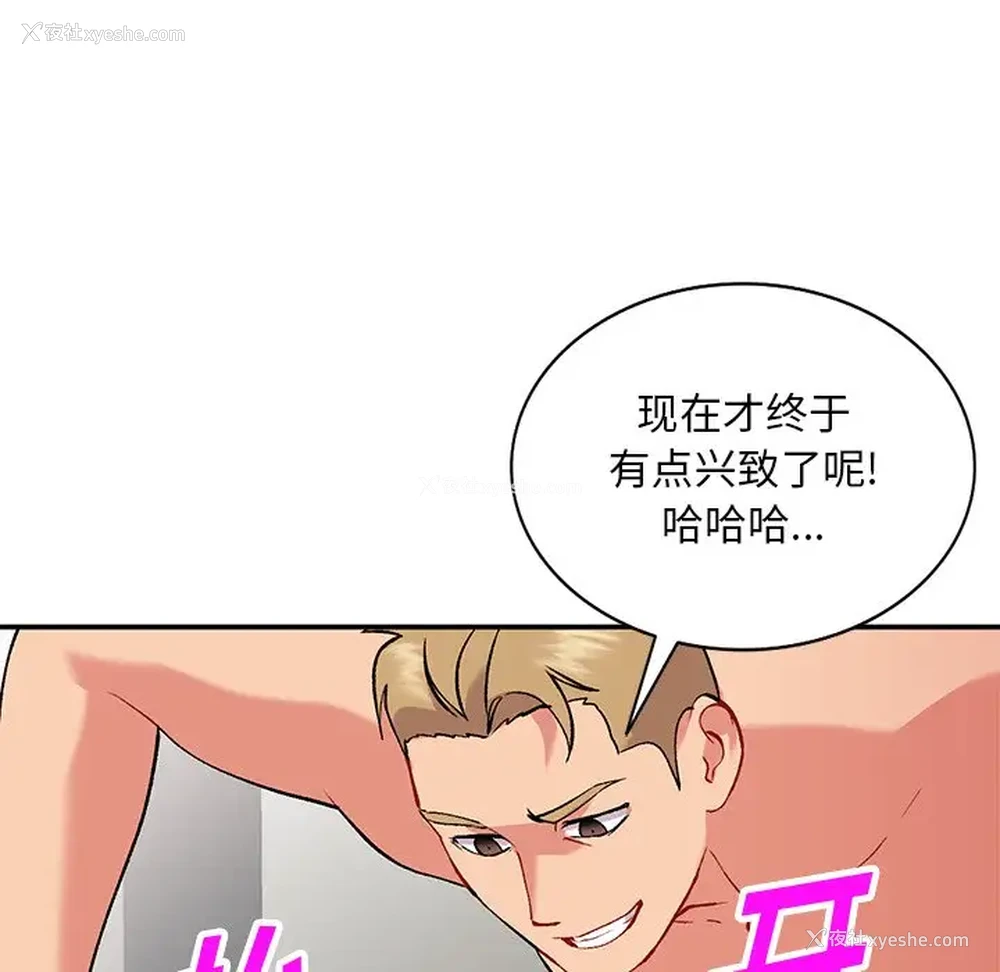 32P - 姐姐的秘密