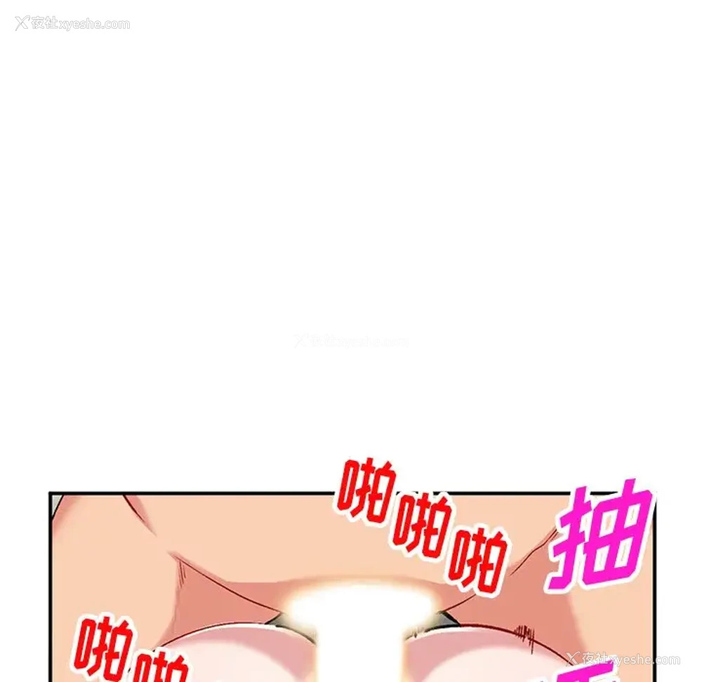 34P - 姐姐的秘密