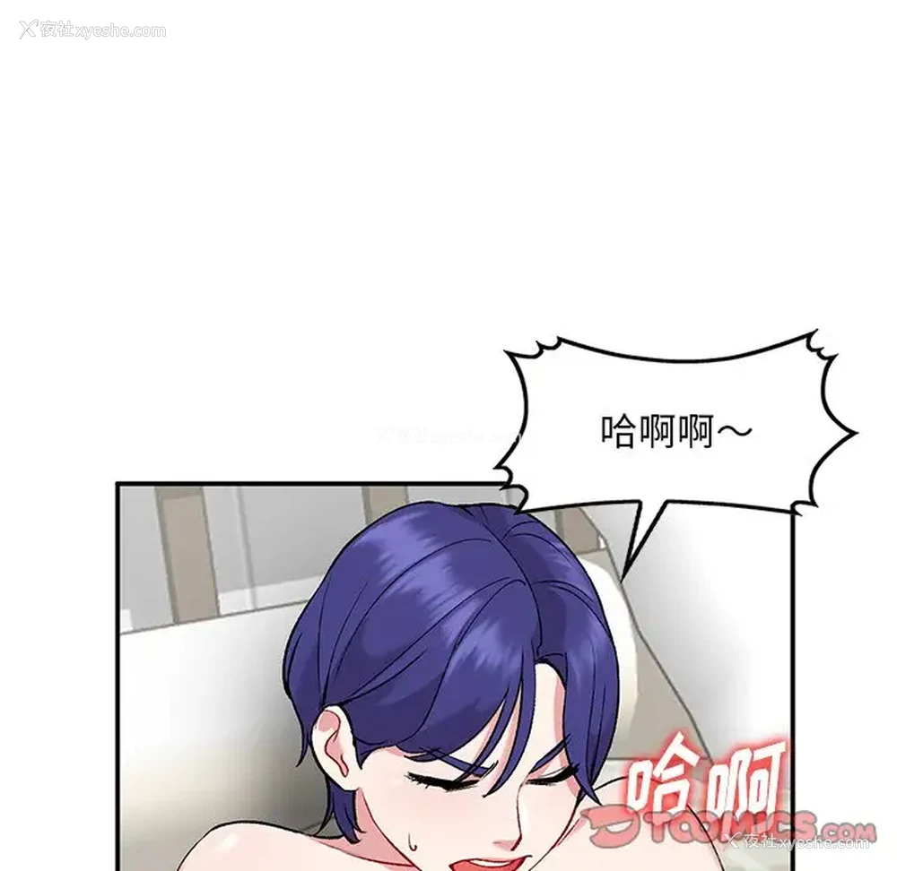 36P - 姐姐的秘密