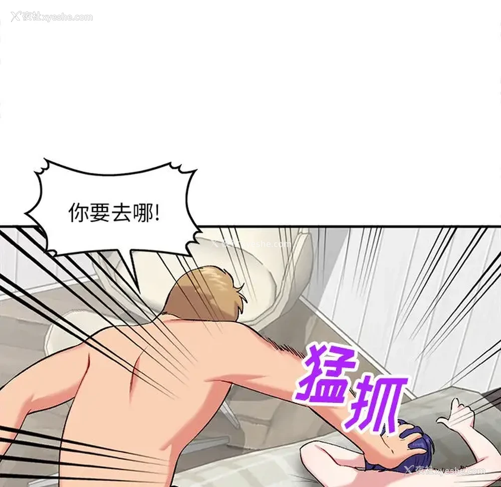 49P - 姐姐的秘密
