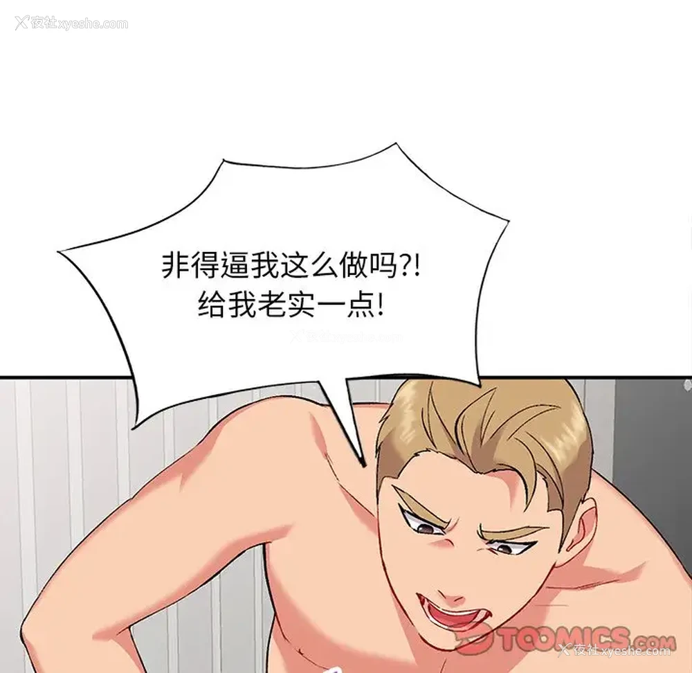 51P - 姐姐的秘密