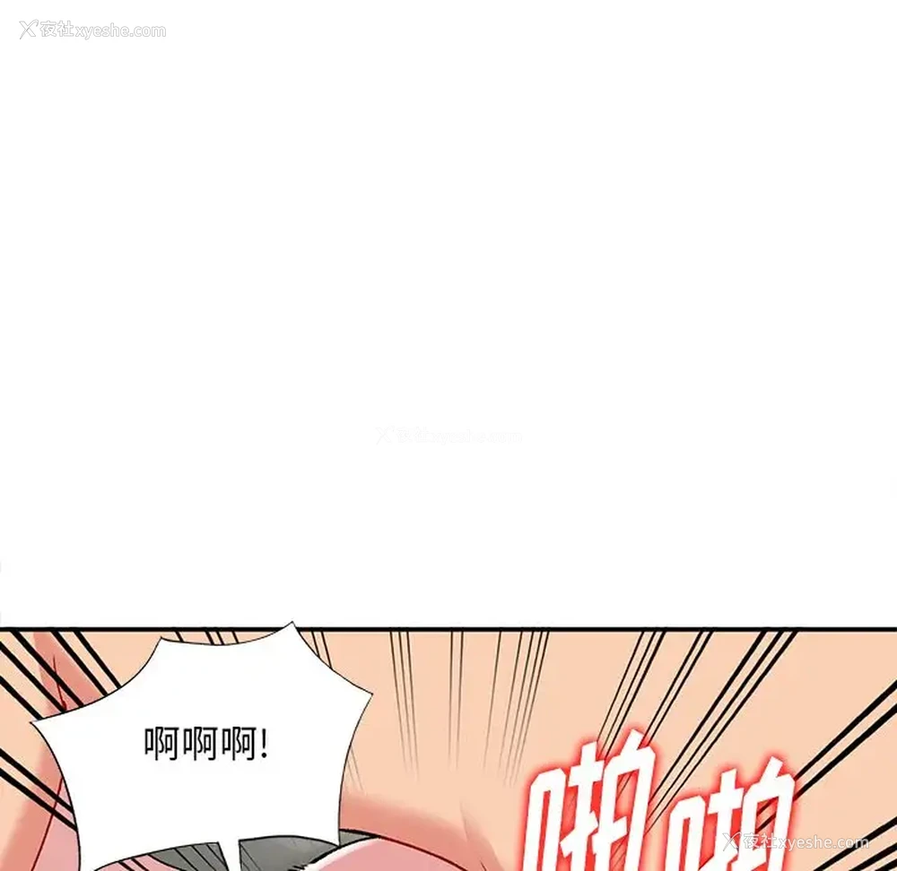 53P - 姐姐的秘密