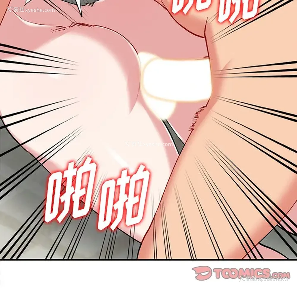 54P - 姐姐的秘密