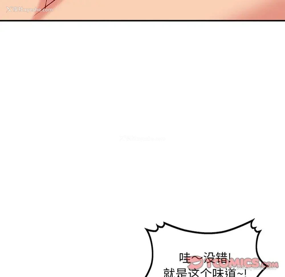 6P - 姐姐的秘密
