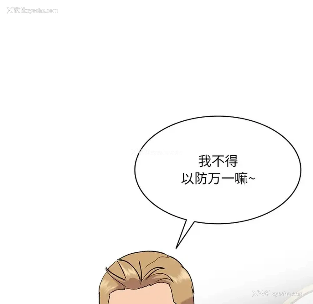70P - 姐姐的秘密