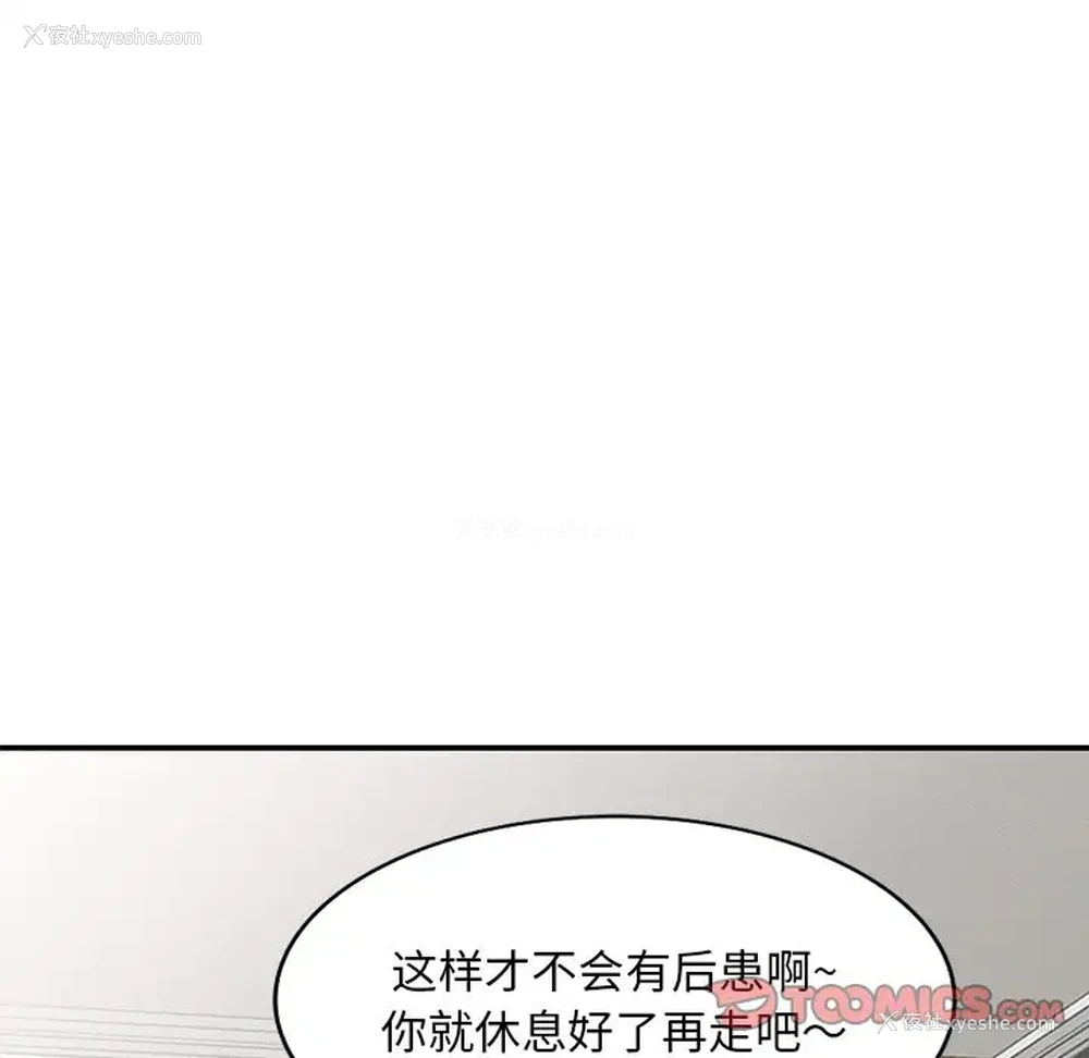 72P - 姐姐的秘密