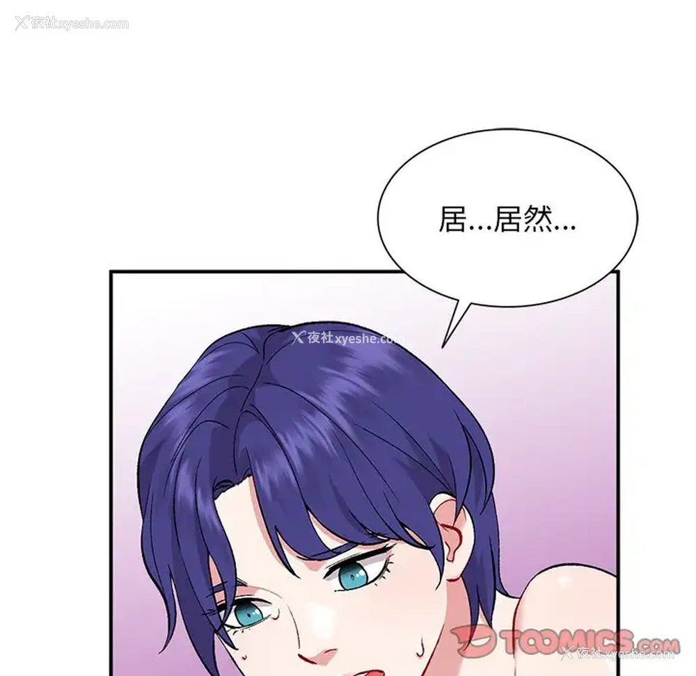 75P - 姐姐的秘密