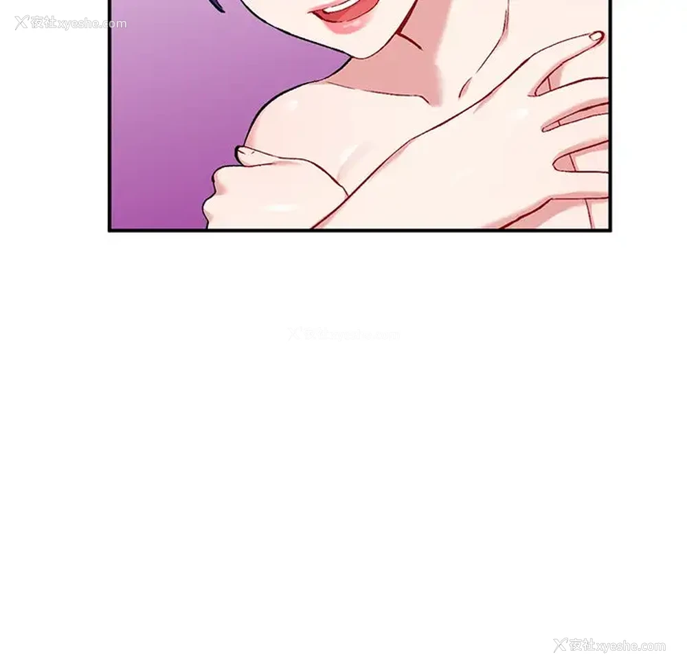 76P - 姐姐的秘密
