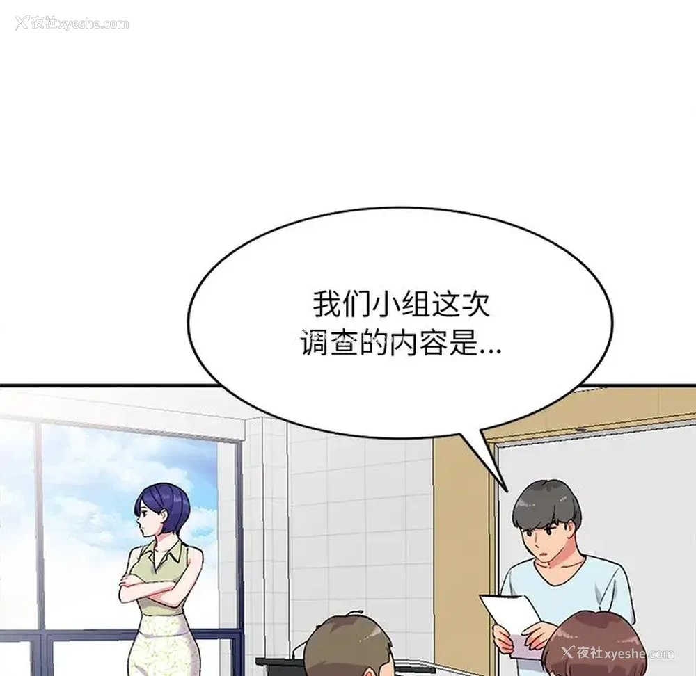 79P - 姐姐的秘密